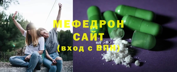 MDMA Premium VHQ Володарск