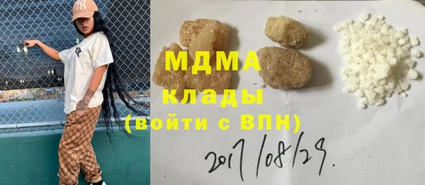 MDMA Premium VHQ Володарск